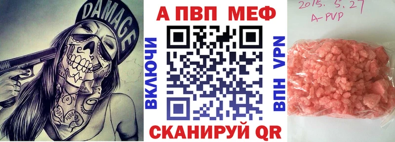 Купить наркотик аптеки Макаров А ПВП  АМФЕТАМИН  Псилоцибиновые грибы  Меф  МАРИХУАНА 