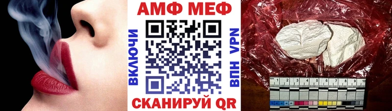 Amphetamine VHQ  Макаров 