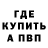 МЕТАДОН мёд NaturalHateShow