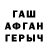 МЕТАДОН белоснежный Oorzhak Orlan