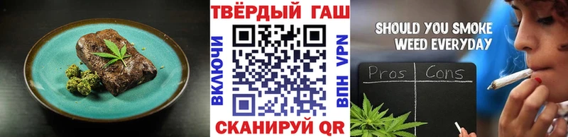даркнет сайт  Макаров  Печенье с ТГК конопля 