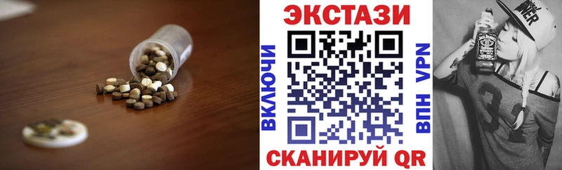 цена наркотик  Макаров  Ecstasy Cube 