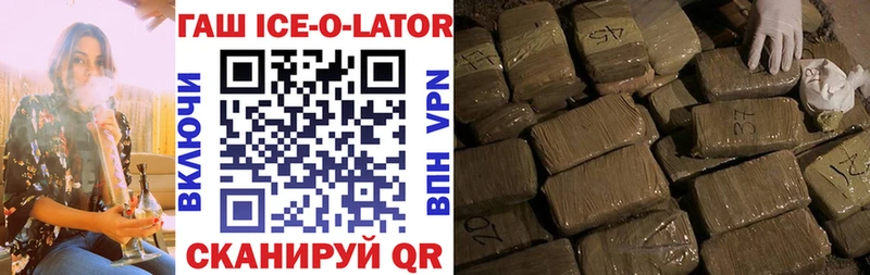 дарк нет какой сайт  Макаров  ГАШ hashish 