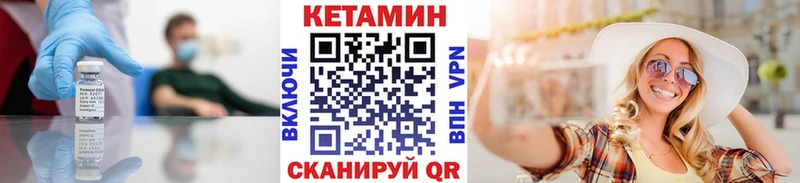 KRAKEN зеркало  Макаров  КЕТАМИН ketamine  даркнет сайт 