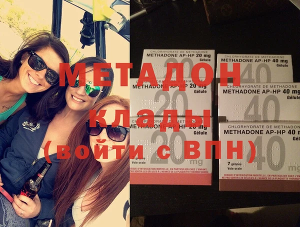 мефедрон VHQ Балабаново