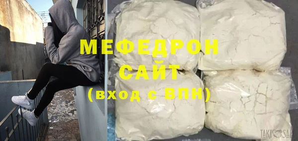 мефедрон VHQ Балабаново