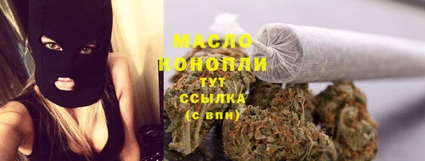 мефедрон VHQ Балабаново