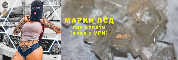 мефедрон VHQ Балабаново