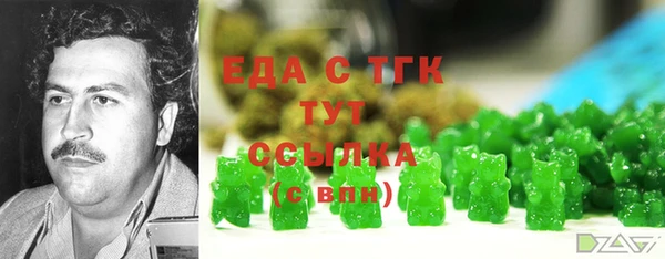 кокаин перу Баксан