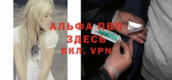 мефедрон VHQ Балабаново