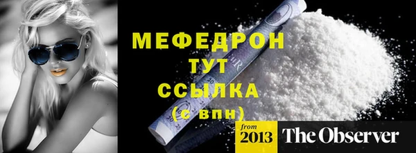 мефедрон VHQ Балабаново