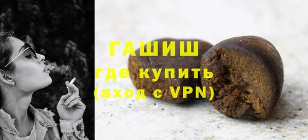 мефедрон VHQ Балабаново