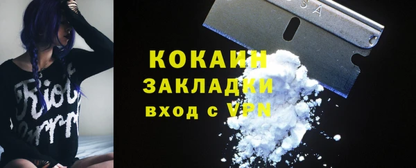 MESCALINE Нефтекумск