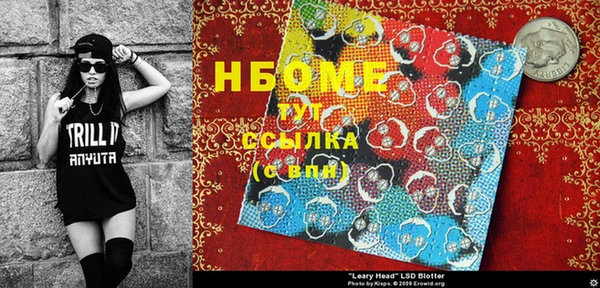 мефедрон VHQ Балабаново