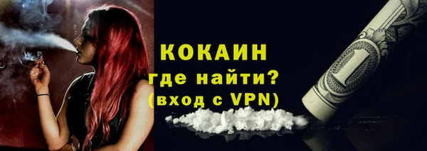 кокаин перу Баксан