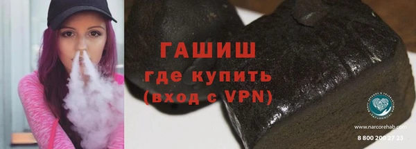 мефедрон VHQ Балабаново