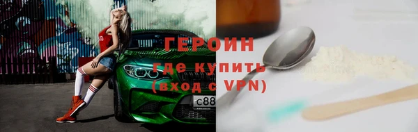 кокаин перу Баксан