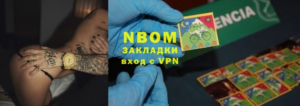 мефедрон VHQ Балабаново