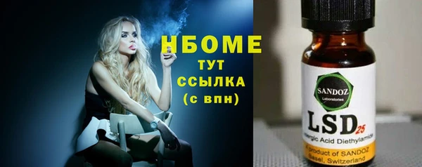 мефедрон VHQ Балабаново