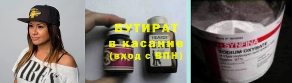 прущие грибы Балахна