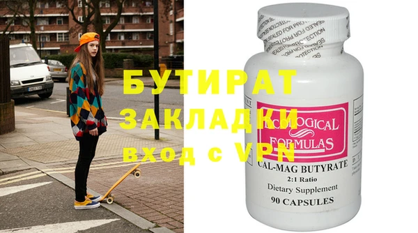 мефедрон VHQ Балабаново