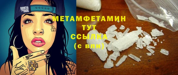 кокаин перу Баксан