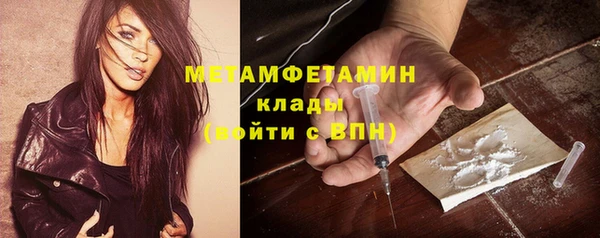 кокаин перу Баксан