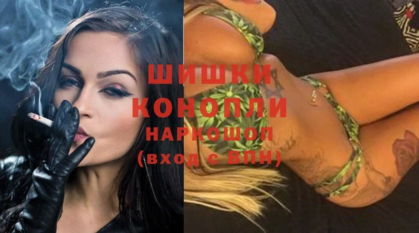 героин Куйбышев