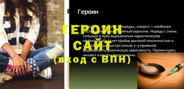 прущие грибы Балахна