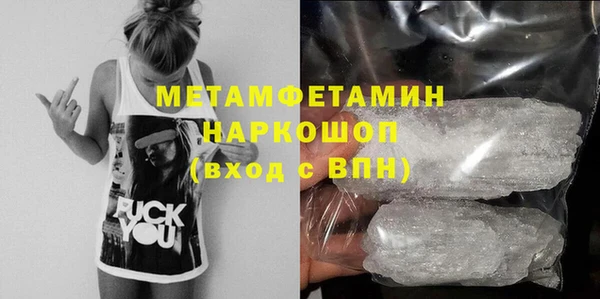 мефедрон VHQ Балабаново