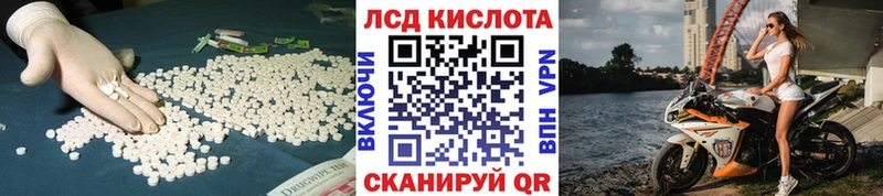 наркота  Макаров  LSD-25 экстази ecstasy 