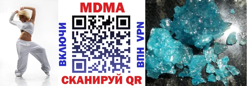 MDMA молли  гидра ССЫЛКА  Макаров 