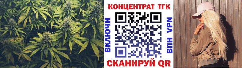 Дистиллят ТГК Wax  Макаров 
