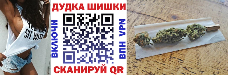 Бошки марихуана THC 21% Макаров