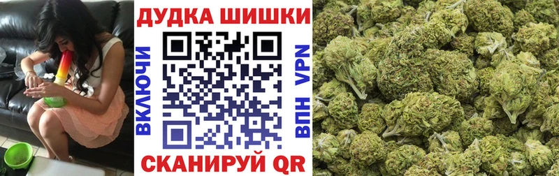 Шишки марихуана план  Макаров 